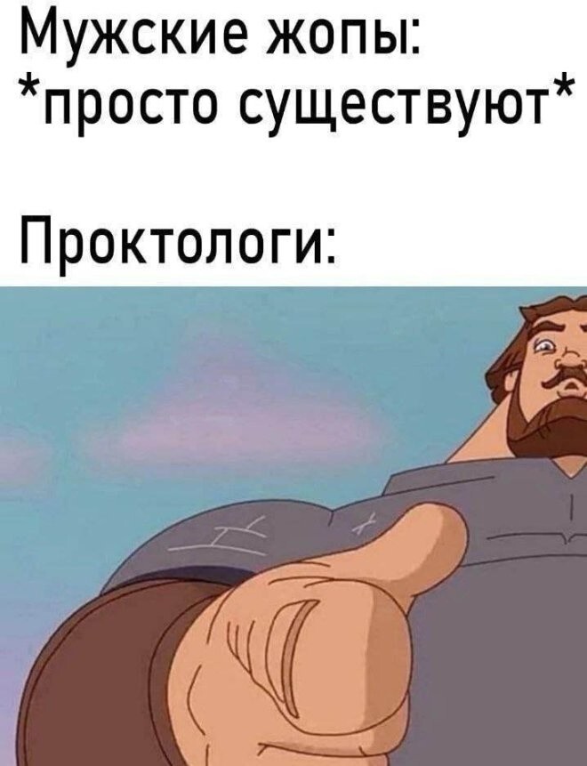 Не ищите здесь смысл. Здесь в основном маразм