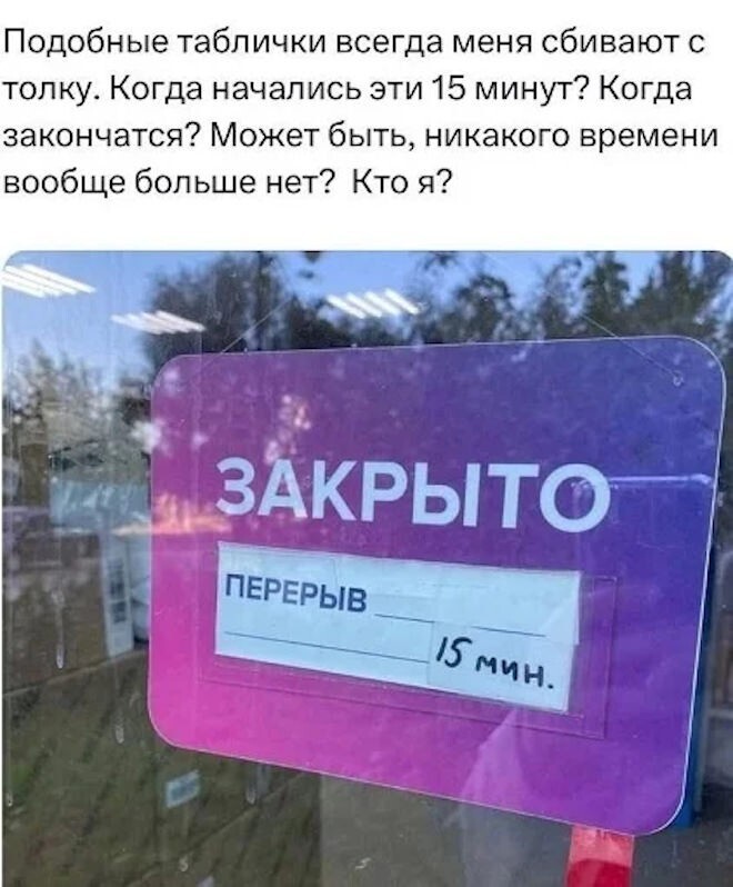 Не ищите здесь смысл. Здесь в основном маразм