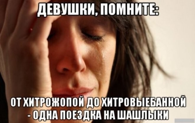 Не ищите здесь смысл. Здесь в основном маразм
