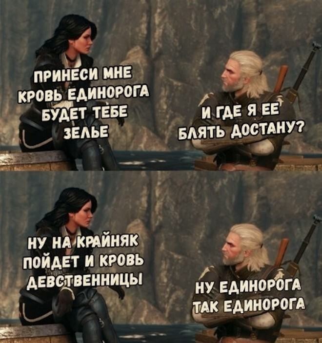 Не ищите здесь смысл. Здесь в основном маразм