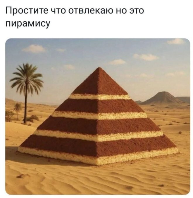 Не ищите здесь смысл. Здесь в основном маразм