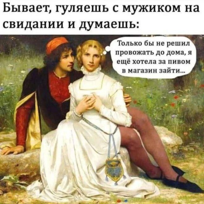 Не ищите здесь смысл. Здесь в основном маразм