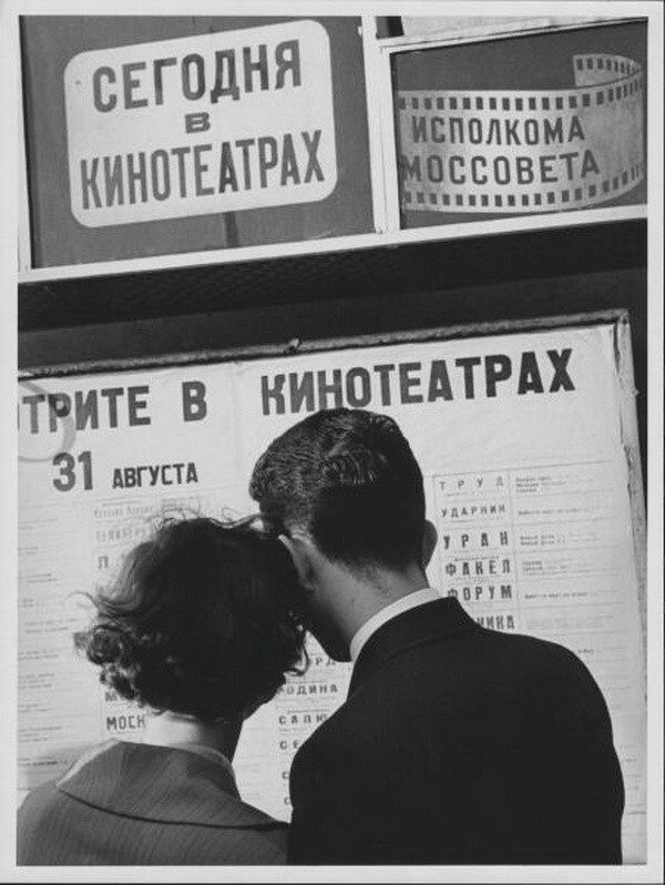 А в СССР любовь была