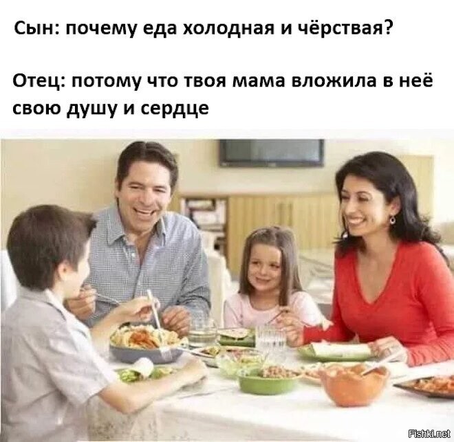 Солянка