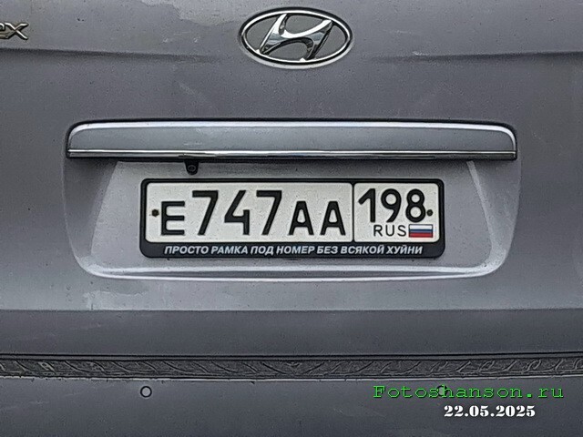 АвтоВсячина