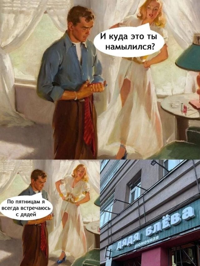 Скрины из соцсетей            