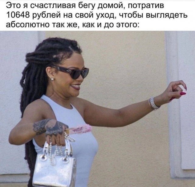 Скрины из соцсетей            