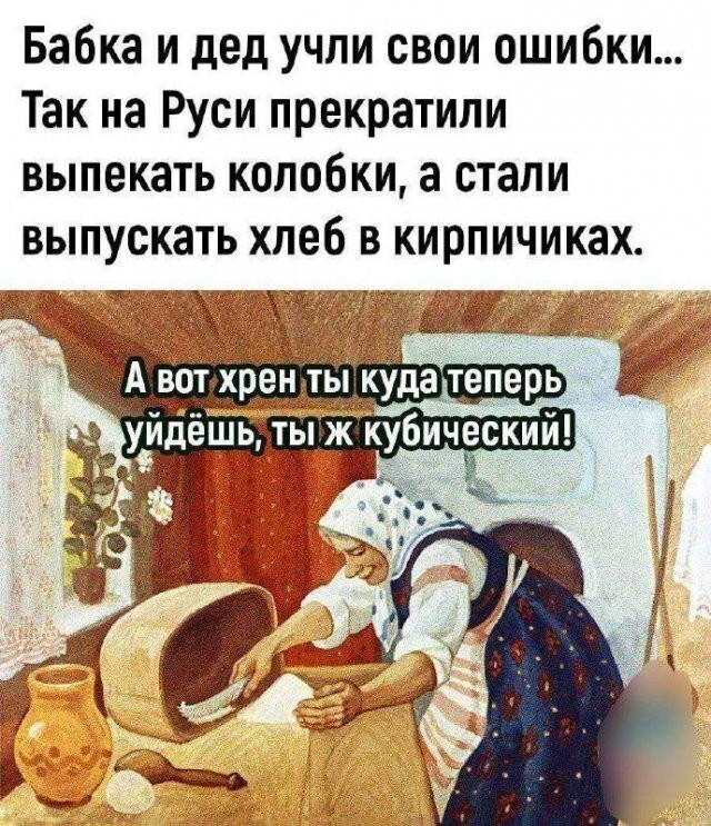 Скрины из соцсетей            