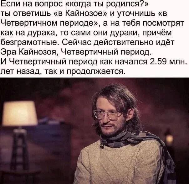 Скрины из соцсетей            