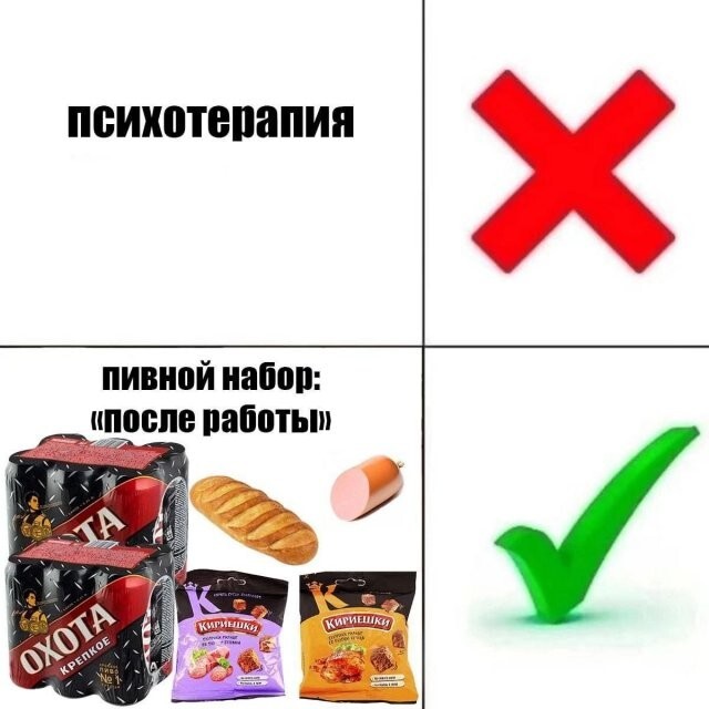Скрины из соцсетей            