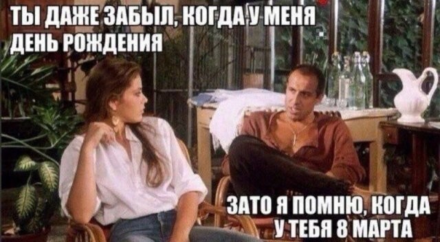 Скрины из соцсетей            