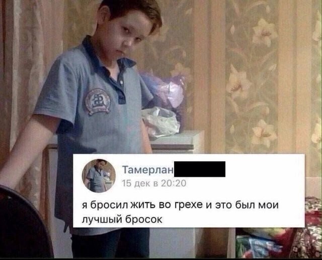 Скрины из соцсетей            