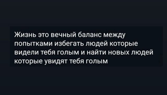 Скрины из соцсетей            