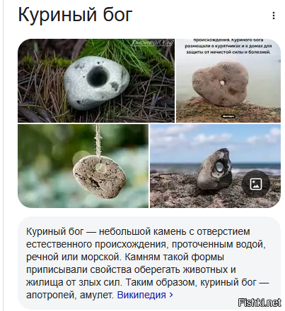 Солянка