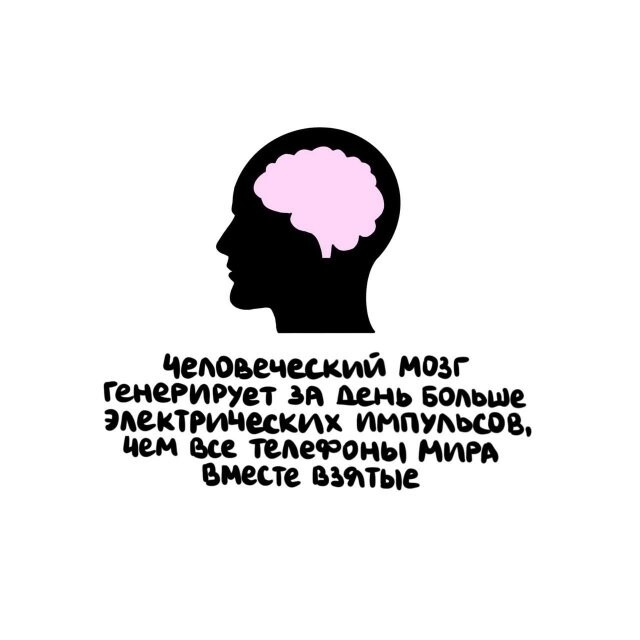 А вдруг ты не знал…