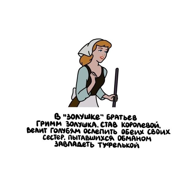А вдруг ты не знал…
