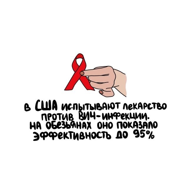 А вдруг ты не знал…