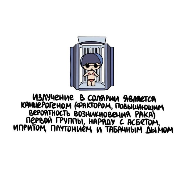 А вдруг ты не знал…