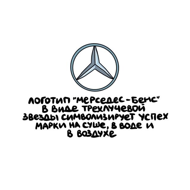 А вдруг ты не знал…