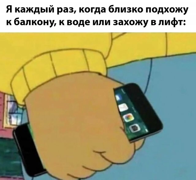 Намешалось