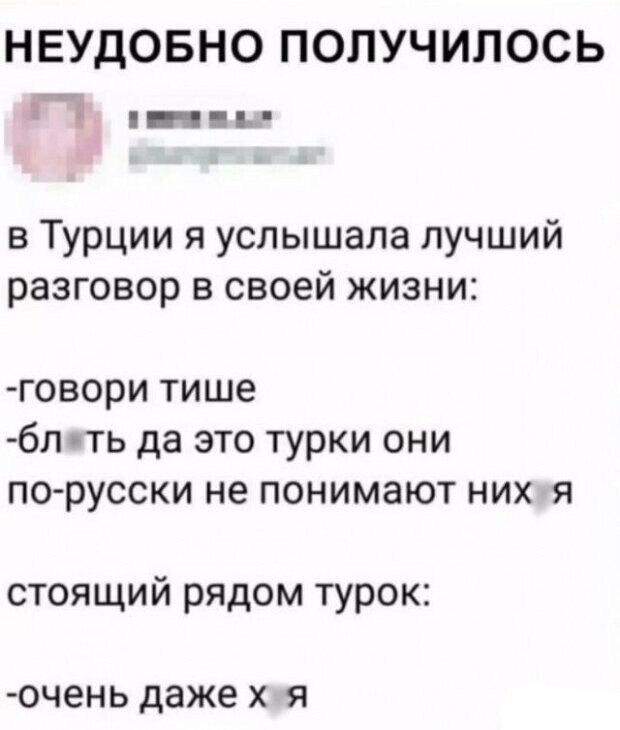 Не ищите здесь смысл. Здесь в основном маразм