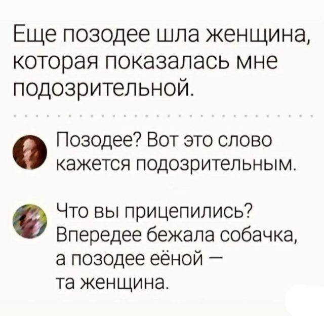 Не ищите здесь смысл. Здесь в основном маразм
