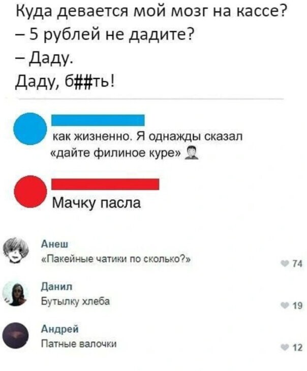 Не ищите здесь смысл. Здесь в основном маразм