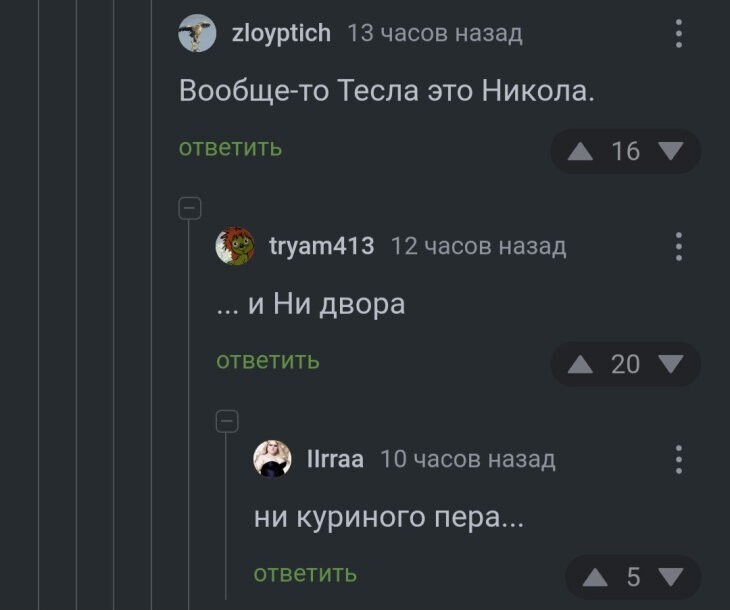 Не ищите здесь смысл. Здесь в основном маразм