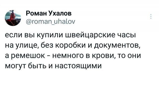 Не ищите здесь смысл. Здесь в основном маразм