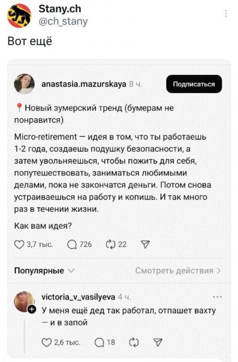 Не ищите здесь смысл. Здесь в основном маразм