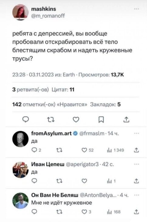 Не ищите здесь смысл. Здесь в основном маразм