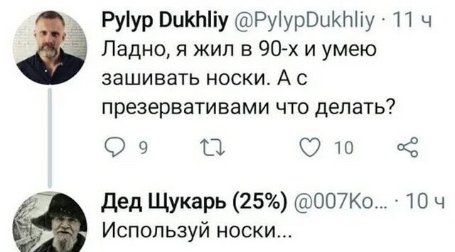 Не ищите здесь смысл. Здесь в основном маразм