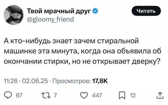 Не ищите здесь смысл. Здесь в основном маразм