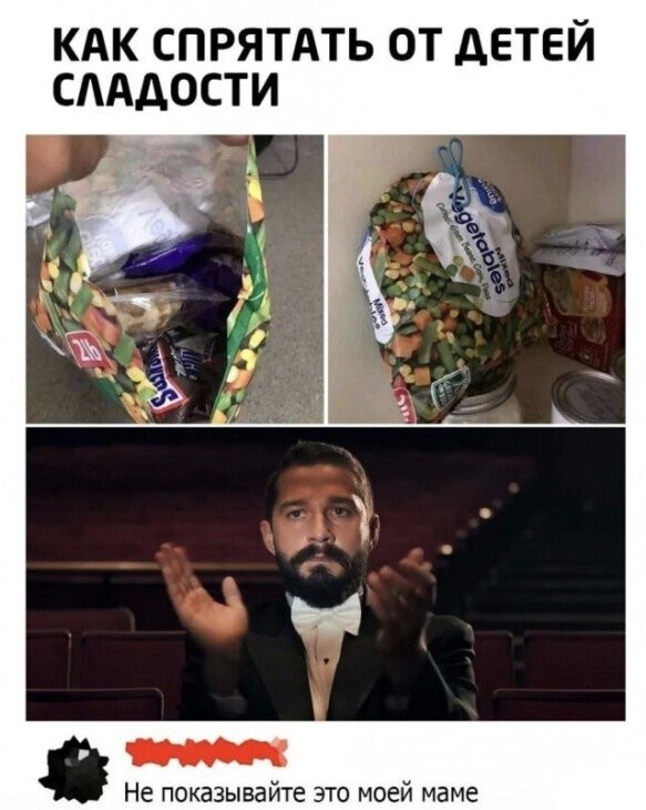 Не ищите здесь смысл. Здесь в основном маразм