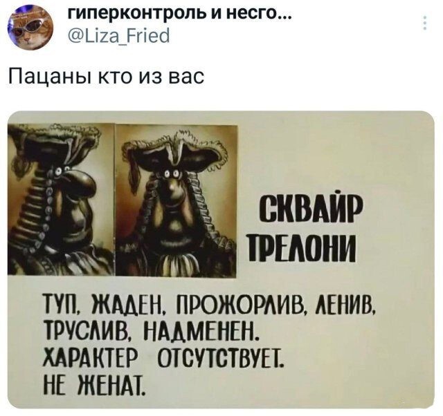 Не ищите здесь смысл. Здесь в основном маразм