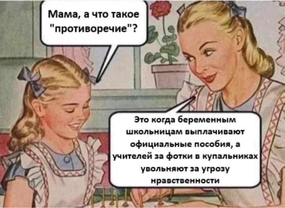 В России предложили снизить брачный возраст до 16 лет