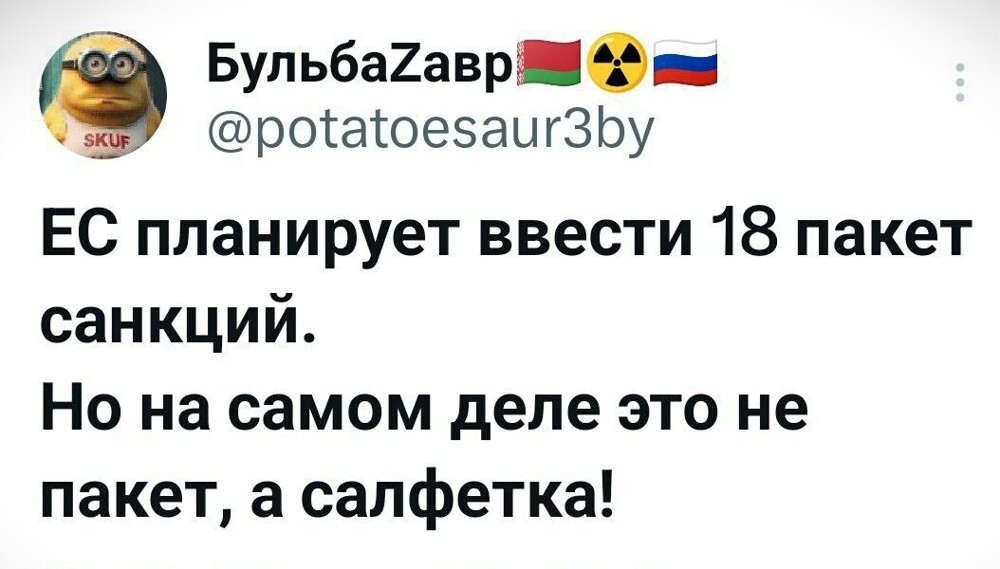 О политике и не только