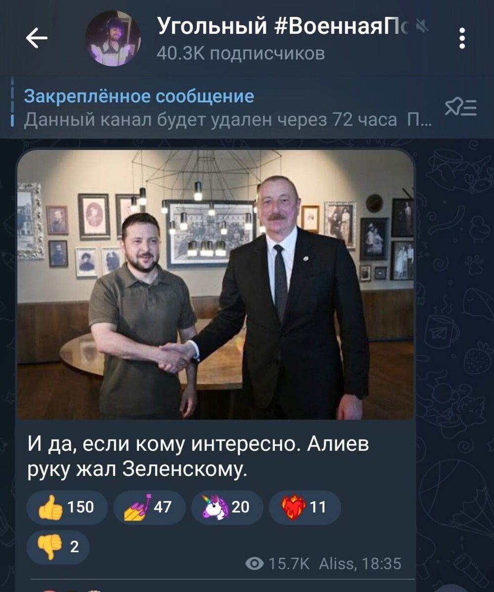 О политике и не только