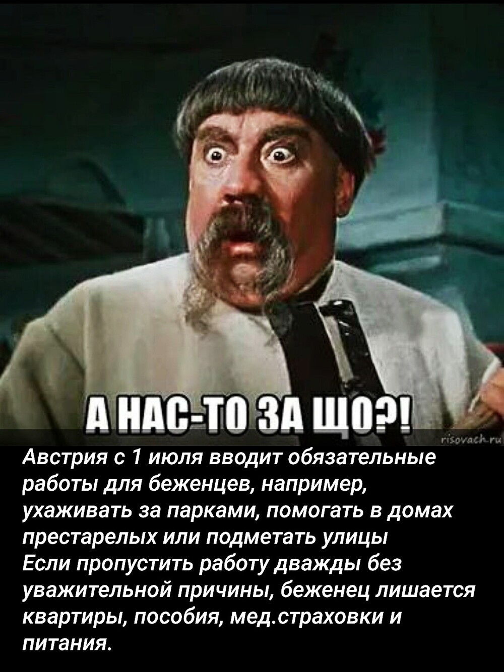 О политике и не только