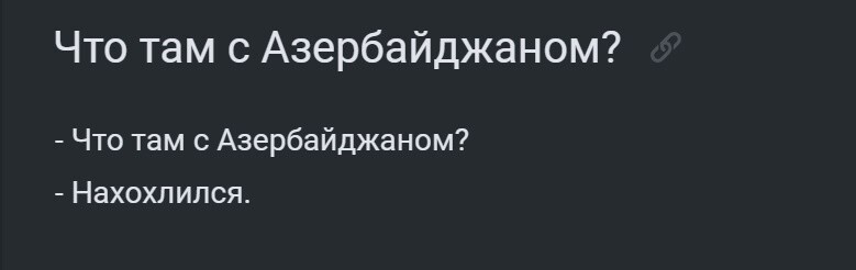 О политике и не только