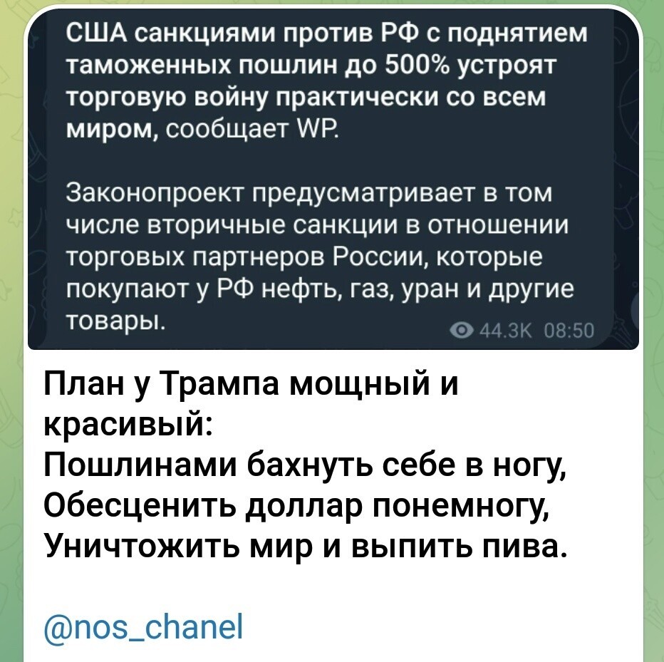 О политике и не только