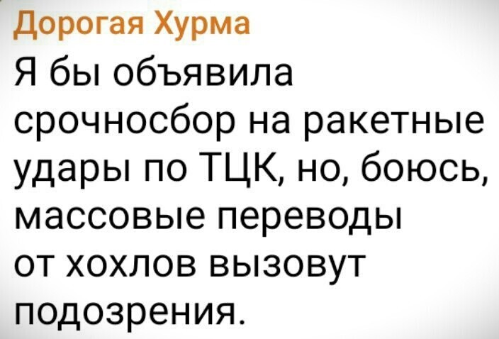 О политике и не только