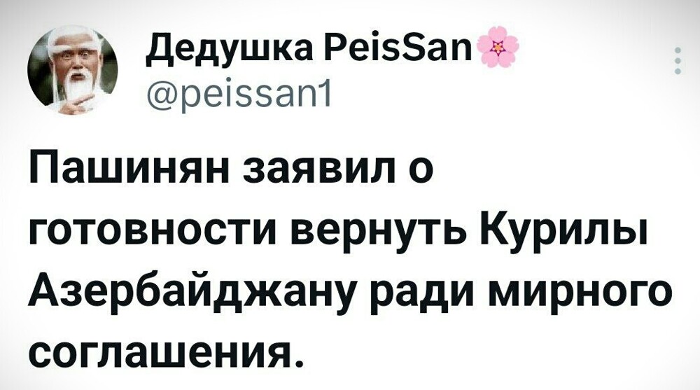О политике и не только