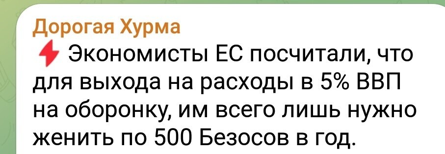 О политике и не только