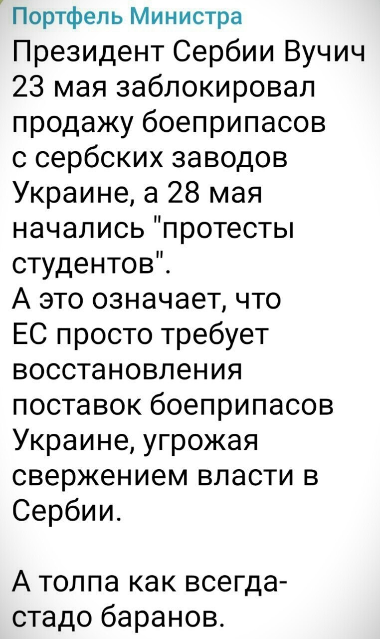 О политике и не только