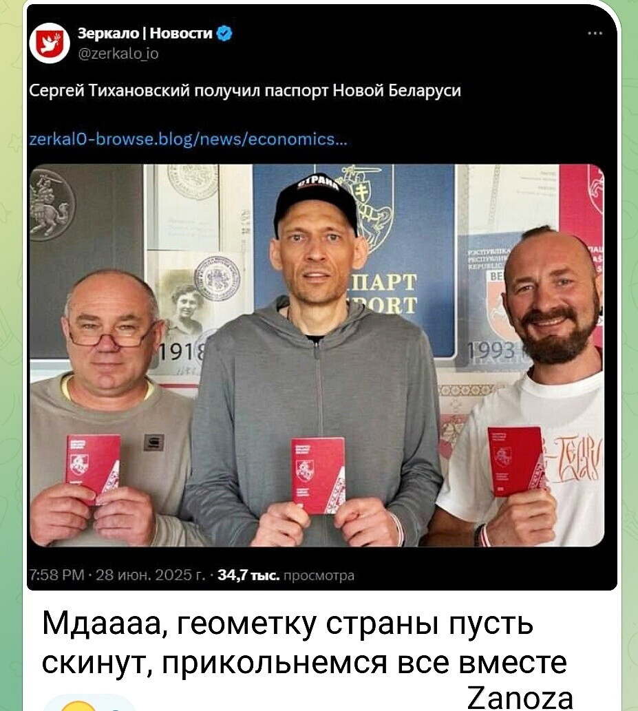 О политике и не только