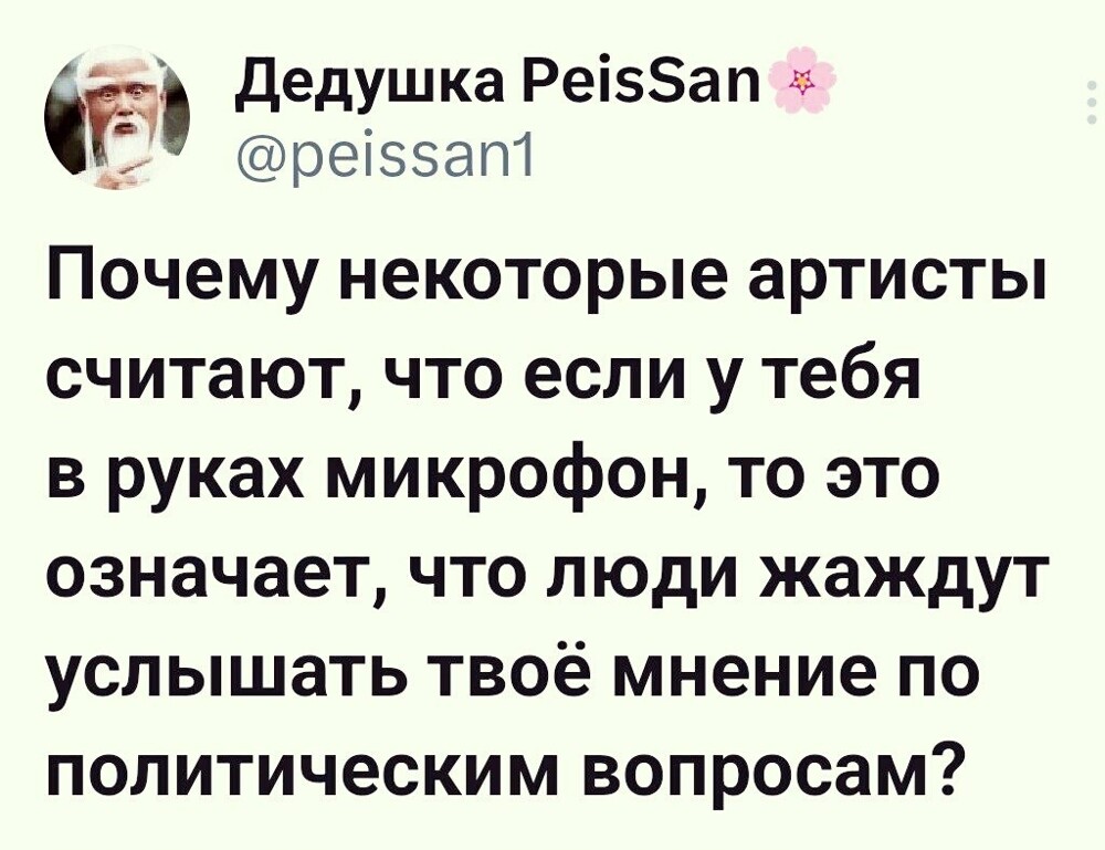 О политике и не только