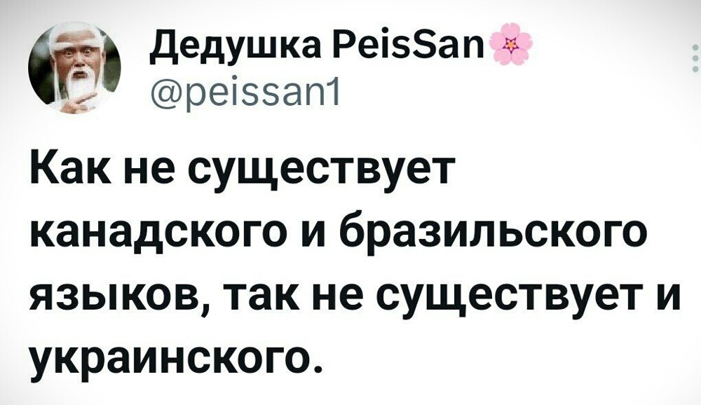 О политике и не только