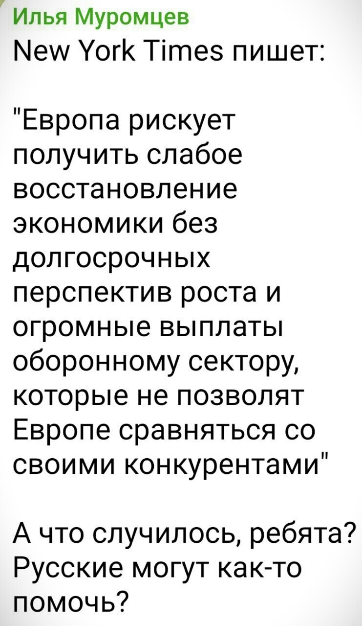 О политике и не только