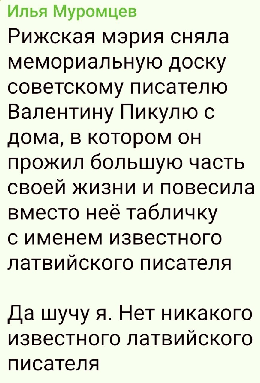 О политике и не только
